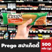 Prego  500 กรัม Spaghetti  พรีโก้  เส้นสปาเก็ตตี้ (1851)