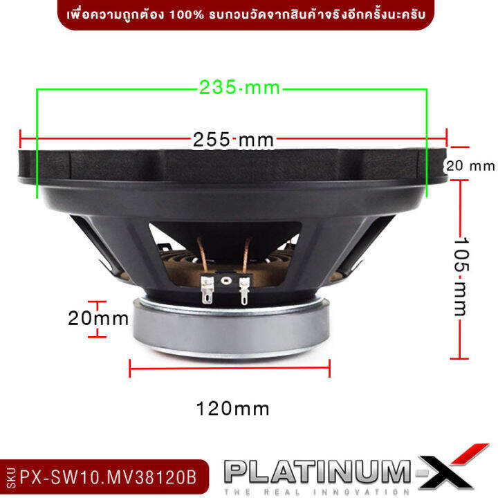 platinum-x-ชุดลำโพง-ซับวูฟเฟอร์-10นิ้ว-1คู่-เสียงกลาง6-5นิ้ว-1คู่-ทวิตเตอร์จาน1คู่-สเปเซอร์ทวิตเตอร์1คู่-ลำโพง-ลำโพงรถ-เสียงกลาง-แหลมจาน-ขายดี