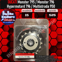 สเตอร์หน้าซับเสียง[ (DUCATI) Monster 795 / Monster 796 / Hypermotard 796 / Multistrada 950 / Monster 696 ]