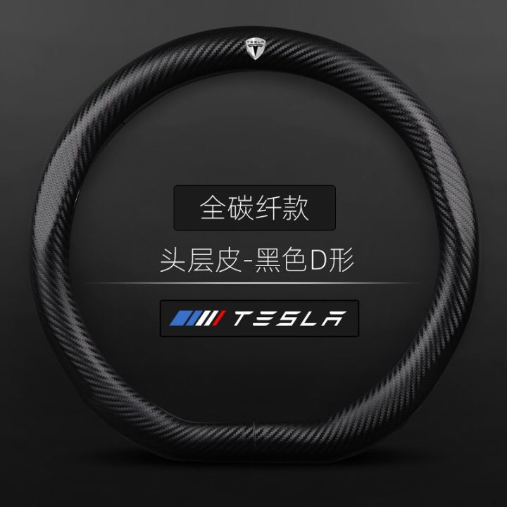 ฝาครอบพวงมาลัยพวงมาลัยรถยนต์-tesla-type-3-alcantara-ฝาครอบพวงมาลัยคาร์บอนหนังหุ้มพวงมาลัยรุ่น-y-ตกแต่งคริสต์มาส