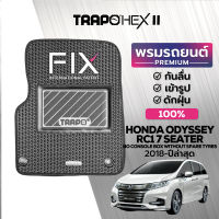 [สินค้า pre-order พร้อมจัดส่งภายใน 7-10 วัน] พรมปูพื้นรถยนต์ Trapo Hex Honda Odyssey 7 Seater With Console Box With Spare Tyres (2018-ปัจจุบัน)