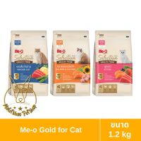 [MALETKHAO] Me-O Gold (มี-โอ โกลด์) ขนาด 1.2 กิโลกรัม อาหารเม็ด เกรด Grain Free สำหรับแมว