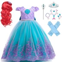 (Baixiang Flower City)   Christmas● Mermaid Mermaid Princess Alice Children Bitter Fleabane Bitter Fleabane Gauze Skirt Girls Dress Dress On Halloween Costumes