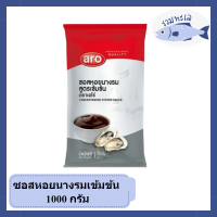 เอโร่ ซอสหอยนางรมเข้มข้น 1000 กรัมรหัสสินค้าli1613pf