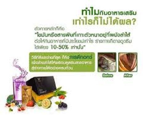 ส่งฟรี-we-fiber-ดีท็อกซ์เพื่อสุขภาพ-ทั้ง-4-ระบบ-ลำไส้-ตับ-ไต-เลือด-มาแรง