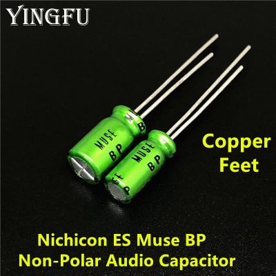 8Pcs/Lot Nichicon MUSE BP ES (Bi)Non Polar Nonpolar Bipolar HiFi Audio Capacitor 4.7uf/10uf/22uf/47uf/100uf 25V/50V Copper feet