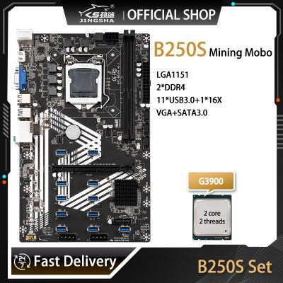 b250 btc Mining Motherboard Kit G3900 CPU 12XPCIE to USB3.0 Graphics Card Slot LGA1151 Supports DDR4 DIMM RAM ETH Miner Mobo