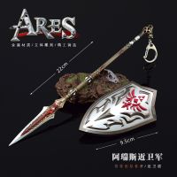 【LZ】❇  Draupnir Spear God of War Periféricos Kratos Gaming Chaveiro Modelo de Metal Lágrimas do Reino Escudo da Guarda Real 22cm