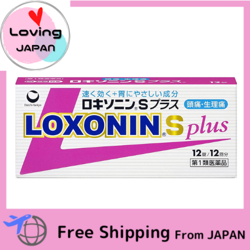 Loxonin S Plus 12 Tablets For Headaches Directly From Japan | Lazada PH