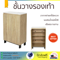 ราคาโรงงาน ชั้นวางรองเท้า ตู้วางรองเท้า ตู้รองเท้า ตู้วางรองเท้า INHOME SB6022 S-MB สีโซลิดโอ๊ค/หินขาว แข็งแรงทนทาน รองรับน้ำหนักได้ดี SHOE CABINET จัดส่งฟรีทั่วประเทศ