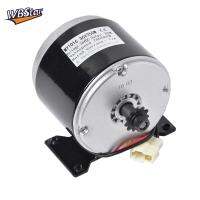 WBStar มอเตอร์2750RPM 36V สำหรับ E สกู๊ตเตอร์โซ่ล้อจักรยานซิงโครไนซ์ล้อ