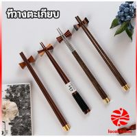 Thaihome ที่วางตะเกียบไม้ สไตล์ญี่ปุ่น ทรงใบไม้เล็ก  chopstick rest