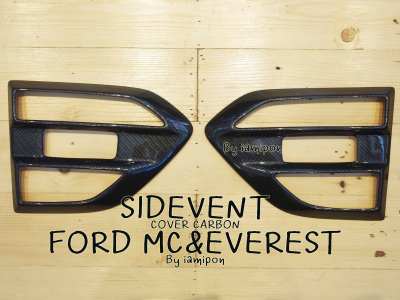 ครอบไฟแก้ม ครอบแก้ม ครอบไฟเลี้ยวข้างแก้ม Ford Ranger MC2015-2021 และ Ford Everest 2015-2021 คาร์บอน งานสวย