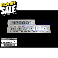 (1ชิ้น ศูนย์แท้) สติ๊กเกอร์ NP300 NAVARA สีเงิน ติดท้ายรถ นิสสัน นาวาร่า NP300 Nissan Navara D23 2015+ Sticker โลโก้ #สติ๊กเกอร์ติดรถยนต์ 3m  #สติ๊กเกอร์ติดรถ   #สติ๊กเกอร์ติดรถ ญี่ปุ่น  #สติ๊กเกอร์ติดรถยนต์ ซิ่ง