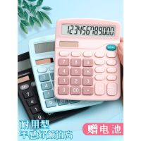 [COD] Office Calculator Financial Accounting Computer Big