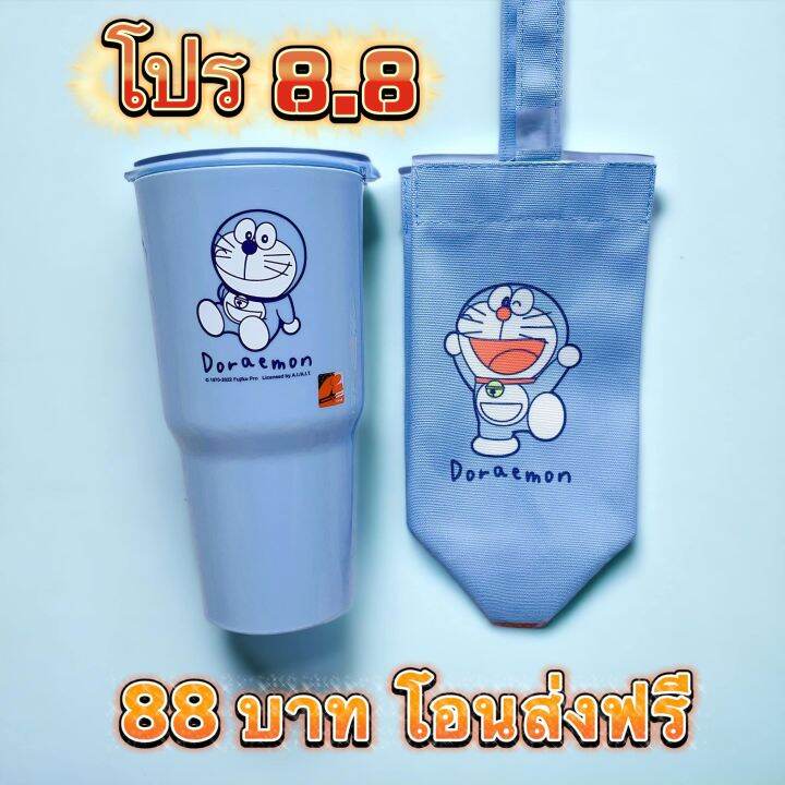 88-บาท-แก้วน้ำ-พร้อมถุงผ้า-ขนาด-750-ml-ลายโดเรม่อน-ไม่ใช่แก้วเก็บความเย็นสินค้าพร้อมส่ง