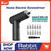 Xiaomi Home Electric Screwdriver ชุดไขควงไฟฟ้า 12 หัว ไขควง ไขควงไร้สาย ไขควงไฟฟ้า ไขควงจิ๋ว ไขควงพกพา ไขควงขนาดพกพา