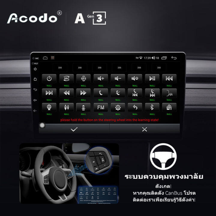 acodo-android-รถวิทยุสำหรับ-honda-city-2008-2014-2din-android-12-ips-dsp-หน้าจอพร้อม-ram-2g-4g-rom-32g-64g-แยกหน้าจอ-wifi-gps-youtube-ปลั๊กตรงและหน้ากาก