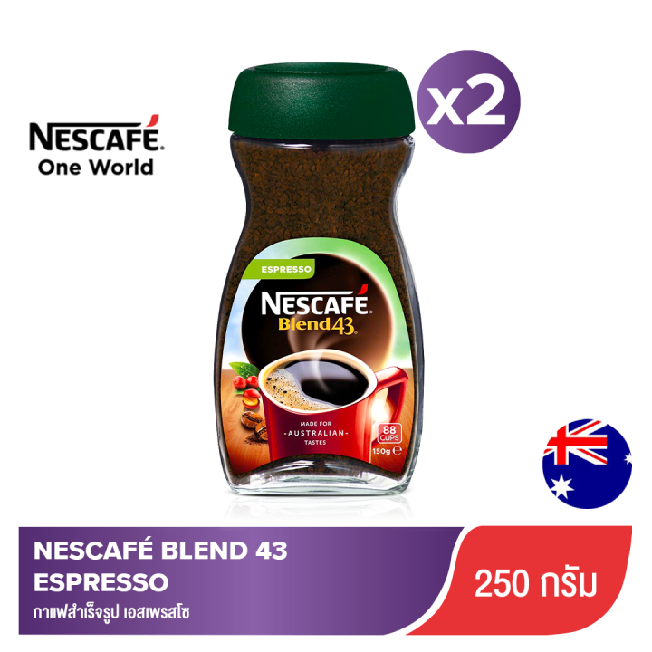 [แพ็ค x2] NESCAFE กาแฟนำเข้าสำเร็จรูป เนสกาแฟ NESCAFE BLEND 43 ESPRESSO กาแฟ 250 g