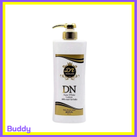 ** 1 ขวด ** DN Aura White Lotion ดีเอ็น ออร่า ไวท์ โลชั่น ปริมาณ 400 ml. / 1 ขวด