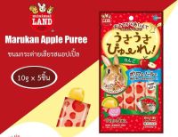 Marukan Apple Puree ขนมกระต่ายเลียรสแอปเปิ้ล ขนมสำหรับกระต่าย ชินชิล่า แกสบี้ แฮมสเตอร์