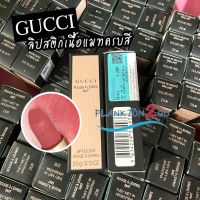 ลิป Gucci Rouge à Lèvres Voile lip 3.5g ป้ายคิงส์เพาเวอร์