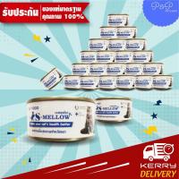 [ลด50%] [ส่งฟรี] ด่วน!! (24 กระป๋อง) S-mellow อาหารแมว กระป๋อง พักฟื้น แมวป่วย 80กรัม(EXP 12/10/2023)