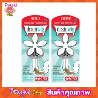 ที่ดักเส้นผม ดักเส้นผม ที่ดักเส้นผมในท่อระบายน้ำ ดักจับเส้นผม Drain Cleaner Drainwig โซ่ดักผม ที่ดักจับเส้นผม ท่อตัน โซ่ดักเส้นผม (แพ็ค 2 ชิ้น)