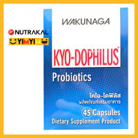 NUTRAKAL WAKUNAGA KYO-DOPHILUS PROBIOTICS EXP 10/25 โคโอ-โดฟิลัส (45 CAPSULES)