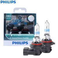 Philips X-treme Vision Pro150 9005 HB3 12V 60W +150% Bright Car Halogen Head Light HL Beam ECE Genuine Original Auto Lamps 2pcs