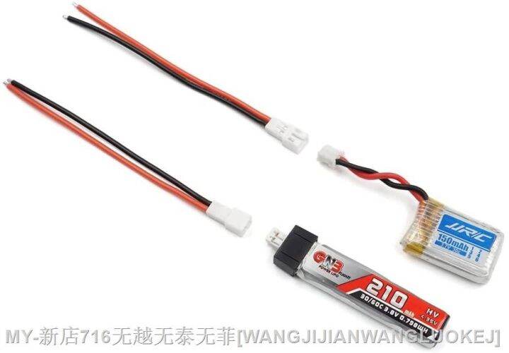 cc-10pairs-upgraded-whoop-jst-ph-male-and-female-cable-for-battery-h36-h67-inductrix-e010-e013