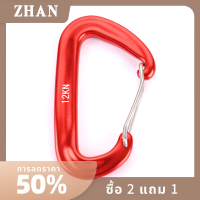 ZHAN ปีน carabiner ปีนเขา BUCKLE Hook 12KN SAFETY LOCK ปีนเขากลางแจ้ง