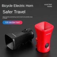 Bicycle electric horn mountain childrens scooter colorful bell bell riding accessories bike accessories