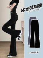 ✉ﺴ✕ Womens 2023 Autumn New Style Slim-fitting Slim-fitting Yoga Shark Flared Pants