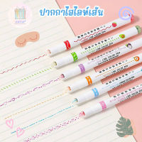 ปากกาเส้น ปากกาไฮไลท์เส้น 6 สี Line Marker ปากกาสี ปากกาวาดรูป ปากกาเน้นข้อความ