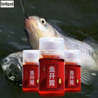 TG ปลาคาร์ปหัวโต King Fishing Attractant เงินหลุมตกปลาคาร์พ Attractant เหยื่อตกปลา Attractant ยาชะมด