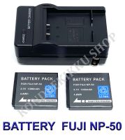 FNP-50  NP-50  FNP50  NP50 แบตเตอรี่  แท่นชาร์จ  แบตเตอรี่พร้อมแท่นชาร์จสำหรับกล้องฟูจิ Battery  Charger  Battery and Charger For Fujifilm X10,X20,XF1,XP100,XP150,XP200,F50FD,F60FD,F70EXR,F80,F85,F100FD,F200EXR,F300,F500,F600,F750,F770,F800,F900