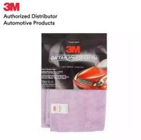 3M ผ้าเช็ดรถ 3M ผ้าไมโครไฟเบอร์ หนา ขนาด 50X50 ซม. สีม่วง PN39017L/S สำหรับลงแวกซ์ เช็ดทำความสะอาดรถ