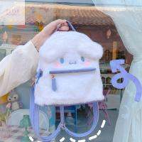 POYAN ของขวัญเด็ก Kawaii Cinnamoroll สัตว์ plushie มายเมโลดี้ กระเป๋ายัดไส้ กระเป๋านักเรียน เป้ตุ๊กตา กระเป๋าผ้ากำมะหยี่