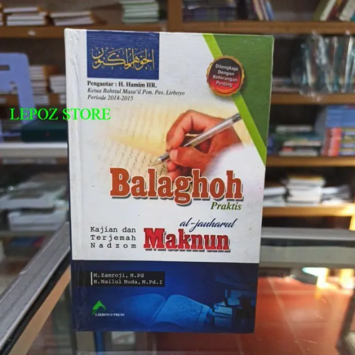 TERJEMAH JAUHARUL MAKNUN - BALAGHOH PRAKTIS - BALAGHAH PRAKTIS - ILMU ...