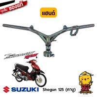 แฮนด์ แท้ Suzuki Sho 125 - FL125 | SUZUKIGPART