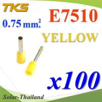 หางปลากลม คอร์ดเอ็น แบบมีฉนวน สำหรับสายไฟ 0.75 Sq.mm (สีเหลือง 100 ชิ้น) รุ่น E7510-YELLOW