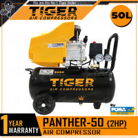 TIGER BY PUMA ปั๊มลม ปั๊มลมขับตรง 2HP ขนาด 50 ลิตร รุ่น PANTHER-50