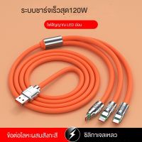 HUAQOOเครื่องโลหะผสมสังกะสี120W หนึ่งสำหรับสามเหมาะสำหรับ Android Apple Huawei ชาร์จเร็วสุดๆพร้อมไฟสายข้อมูลสามในหนึ่งเดียว