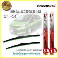 TwS ที่ปัดน้ำฝนคุณภาพสูง ใบปัดน้ำฝน ซิลิโคน ตรงรุ่น Honda Jazz 2014-2020 Gk ไซส์ 24-14 ยี่ห้อ Diamondการันตีคุณภาพ