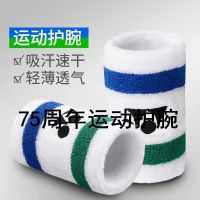 ✁☬ Yonex badminton wristband classic yy75th anniversary sports running sweat-absorbing and sweat-absorbing fitness anti-sprain