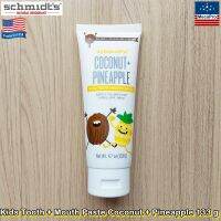 Schmidts Naturals® ยาสีฟัน สำหรับเด็ก ป้องกันฟันผุด้วยสารสกัดจากธรรมชาติ Kids Tooth + Mouth Paste Coconut + Pineapple 133 g