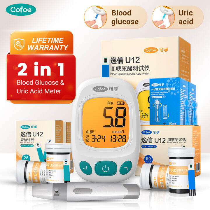 Cofoe In Blood Glucose Meter Uric Acid Test Kit Blood Glucose Test Strips Uric Test Strips