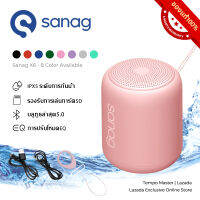 Sanag X6 Wirless Bluetooth Speaker ลำโพงบลูทูธ5.0 ไร้สายแบบพกพากันน้ำ รองรับการเล่นการ์ดSD/TF โหมดEQ Extra Bass - Pink