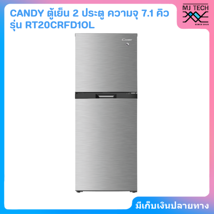 candy-ตู้เย็น-2-ประตู-ความจุ-7-1-คิว-รุ่น-rt20crfd1ol